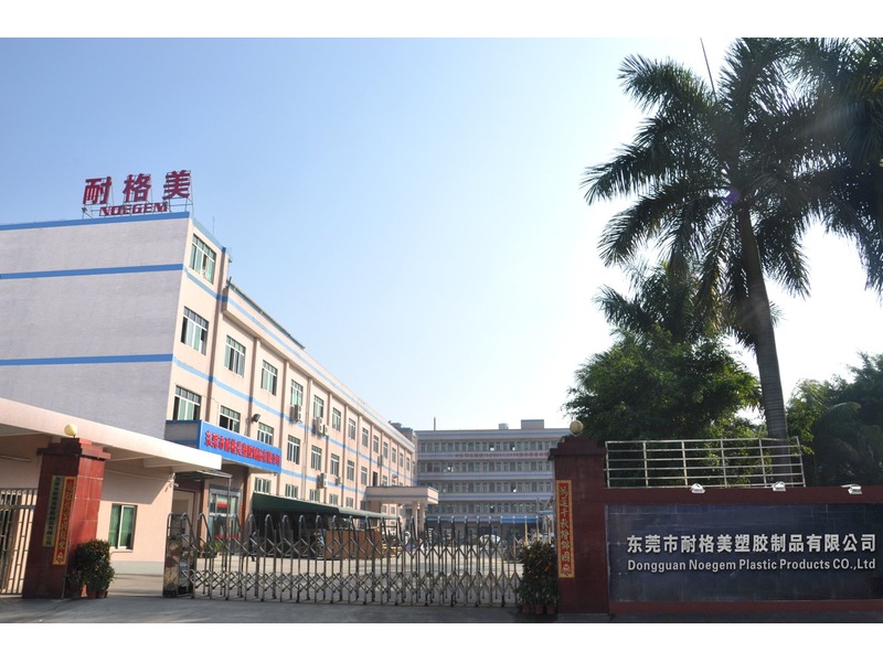东莞生产基地