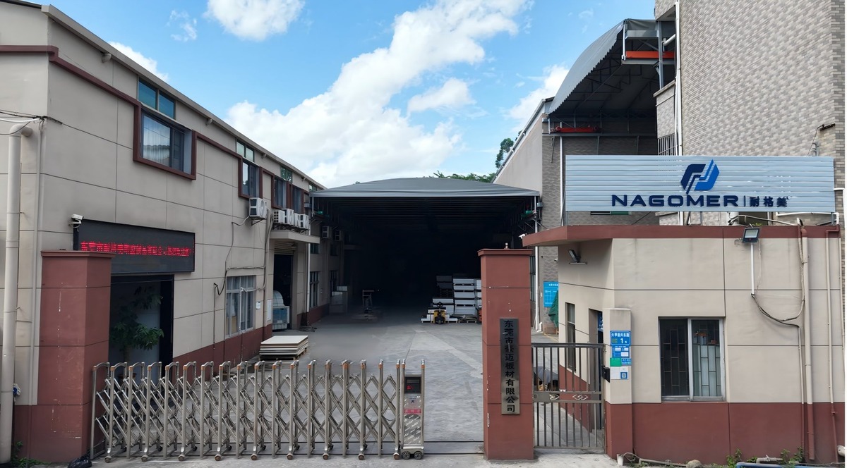 耐格美总部门口